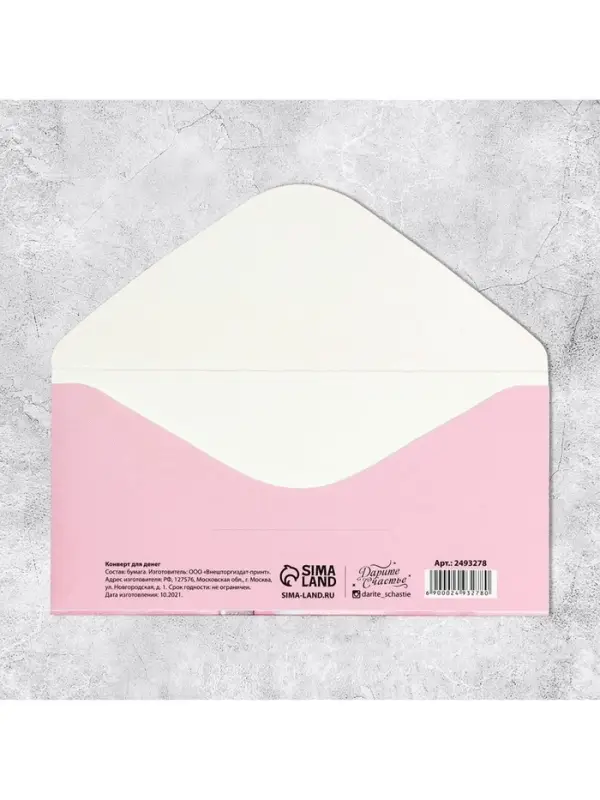 Конверт для денег  Конверт для денег "Поздравляю!" серебряный бант, 16.5 х 8 см