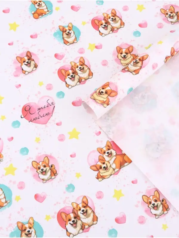 Бумага упаковочная, крафт &laquo;Я тебя люблю&raquo;, 70&times;100 см, 1 лист