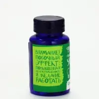 Конфеты драже в банке &laquo;Формула успеха&raquo;, 50 г