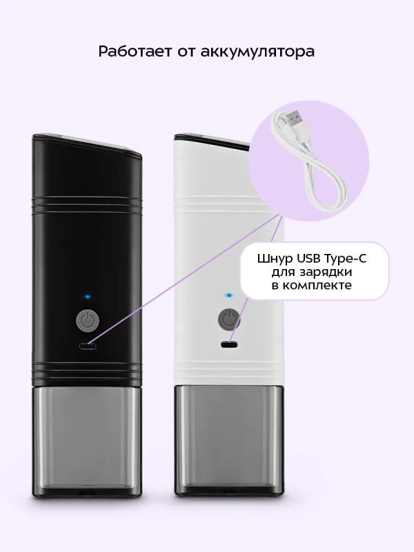 Набор автоматических мельниц для соли и перца КТ-6488 Набор автоматических мельниц для соли и перца КТ-6488