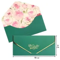 Конверт для денег &laquo;Для самой красивой!&raquo;, софт тач, пионы, тиснение, 19 х 9 см, Принцессы