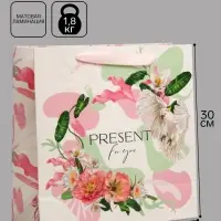 Пакет подарочный ламинированный квадратный, упаковка, &laquo;Present for you&raquo;, 30&times;30&times;12 см
