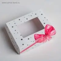 Кондитерская упаковка, коробка с ламинацией &laquo;Подарок&raquo;, 10&times;8&times;3.5 см