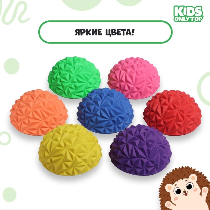 Массажный мяч ONLYTOP «Полусфера», d=16 см, цвета МИКС