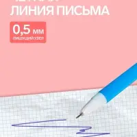 Ручка-прикол Calligrata &laquo;Зверушки&raquo;, автоматическая, синий стержень, гелевая, МИКС