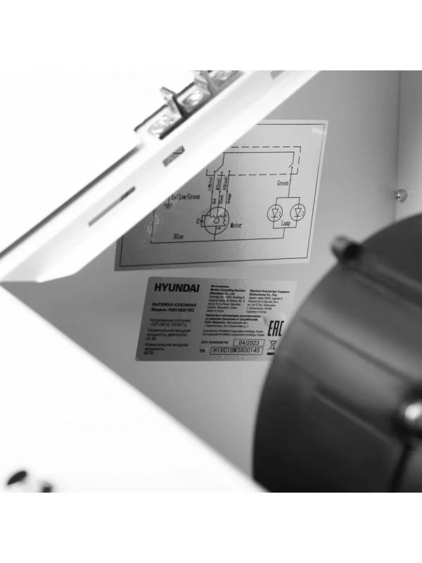 Вытяжка каминная HGH 6830 WG белый Вытяжка каминная HGH 6830 WG белый