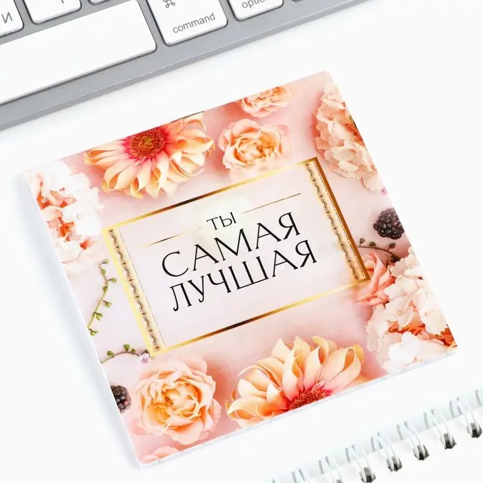 Блокнот 10х10 см, 16 л &laquo;Цветы&raquo; МИКС