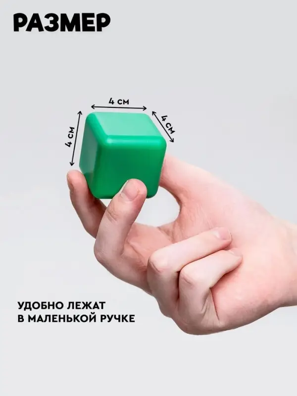 Кубики детские, пластиковые, цветные, 9 штук, 4&times;4 см
