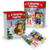 Коробка складная, новогодняя &laquo;С Новым годом&raquo;, 16.5&times;20.5&times;7.5 см