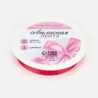 Лента атласная, 3 мм, 45&plusmn;1 м, красная №26