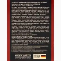 Туалетная вода женская Dream & Sense Cherry Red Poison, 100 мл