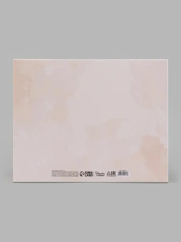Коробка подарочная складная &laquo;Новогодние подарки&raquo;, 31&times;24.5&times;8 см
