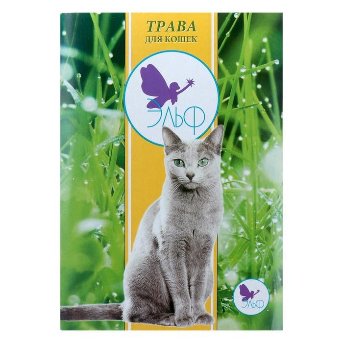 Травка  Травка "Эльф" для кошек, большой контейнер