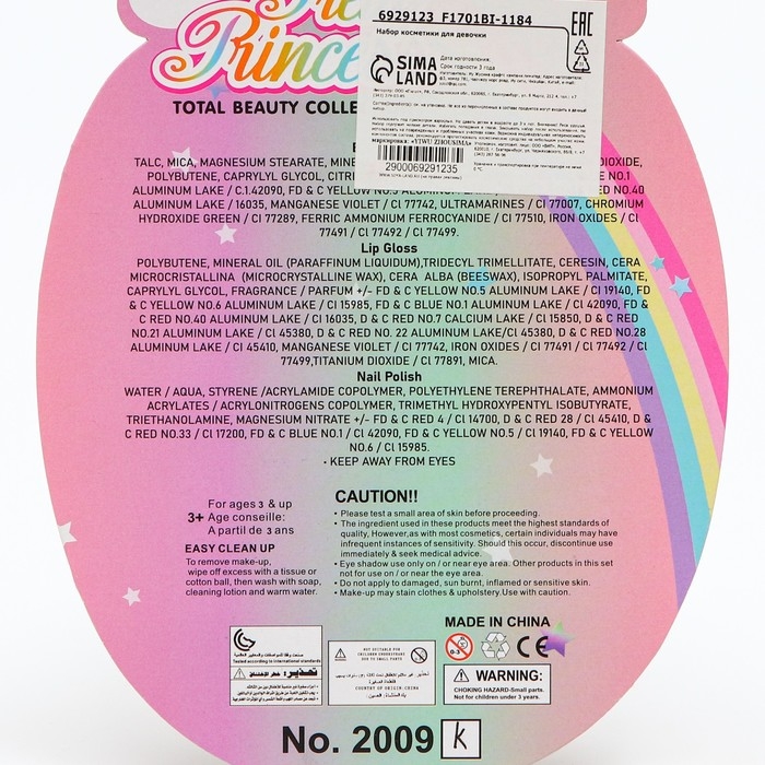 Косметика для девочек лаки для ногтей Косметика для девочек лаки для ногтей