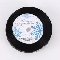 Лента атласная с тиснением &laquo;Счастливого Нового года!&raquo;, 15 мм, 23&plusmn;1 м, чёрная