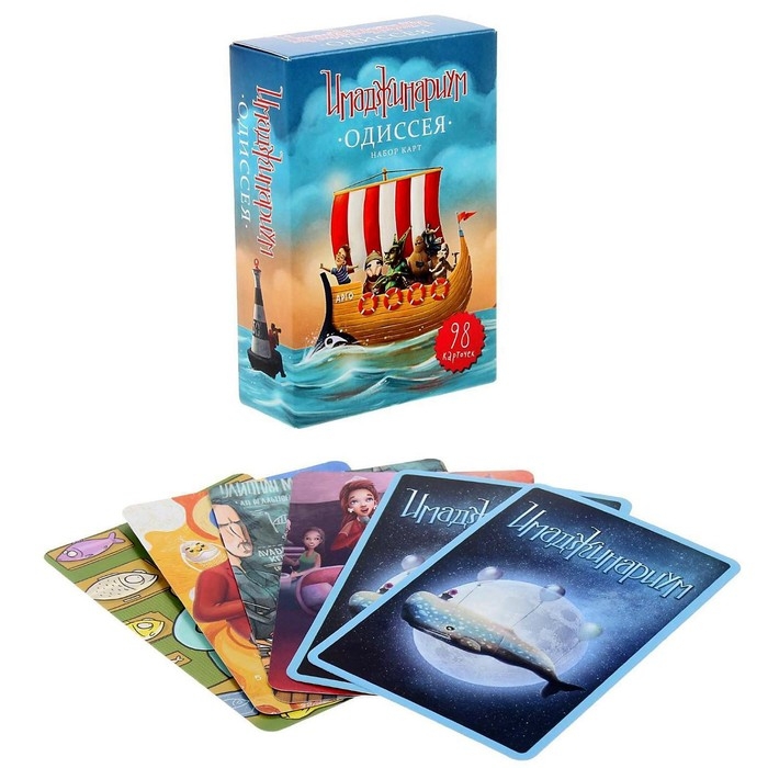 Дополнительный набор «Имаджинариум. Одиссея» Дополнительный набор «Имаджинариум. Одиссея»