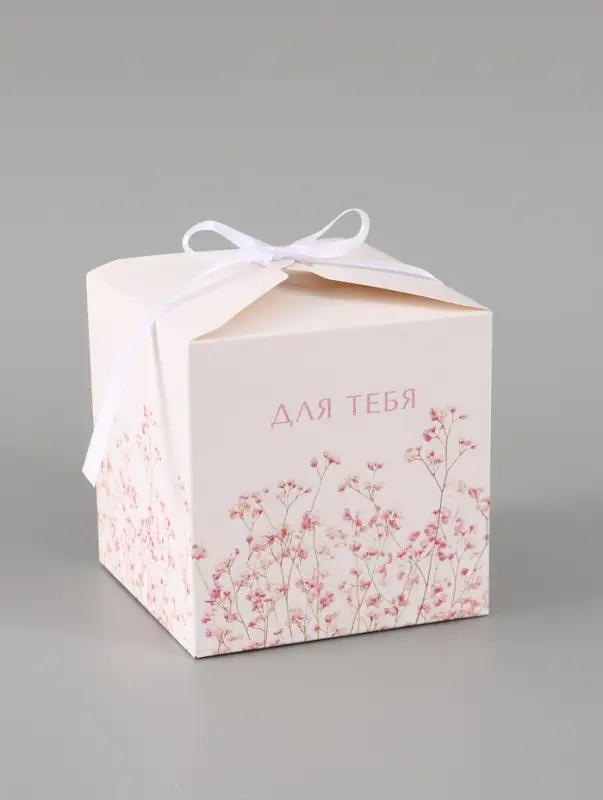 Коробка подарочная складная For you, 12&times;12&times;12 см