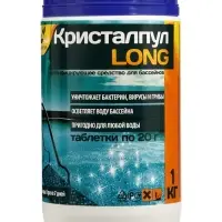 Средство дезинфицирующее Кристалпул LONG для бассейнов, таблетки 20 г, банка 1 кг