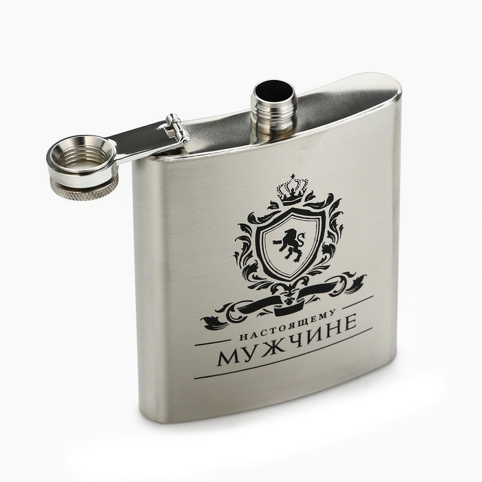 Фляжка «Настоящему мужчине», 210 мл, серебристая Фляжка «Настоящему мужчине», 210 мл, серебристая
