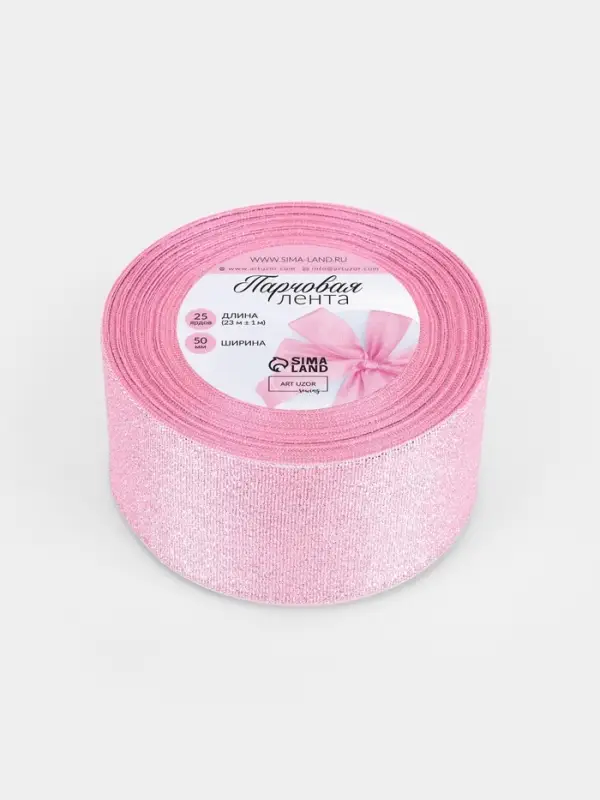 Лента парчовая, 50 мм, 23&plusmn;1 м, розовая №013