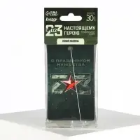 Ароматизатор в машину «23 Февраля», аромат новая машина