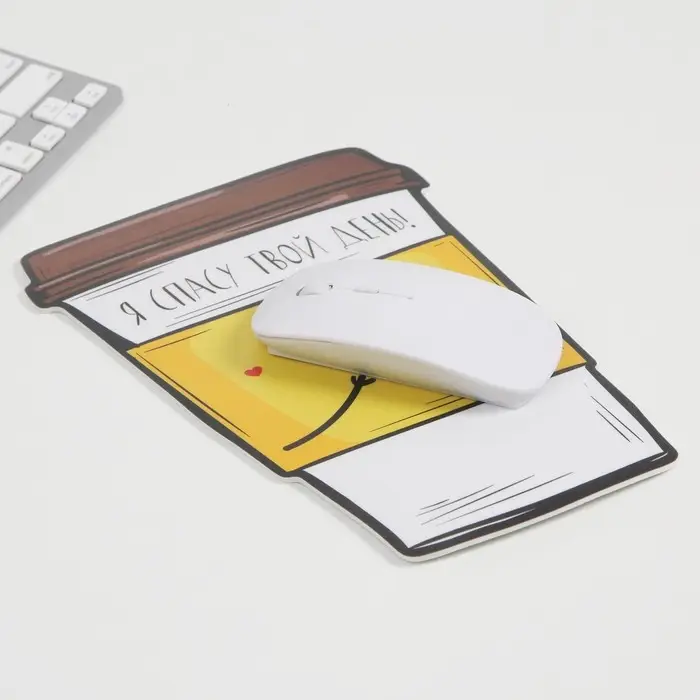 Коврик для мыши «Я спасу твой день», 17,6 х 25 см Коврик для мыши «Я спасу твой день», 17,6 х 25 см