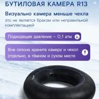 Ватрушка (тюбинг) Winter Star &laquo;Лошадка&raquo;, диаметр чехла 80 см, фиолетовая