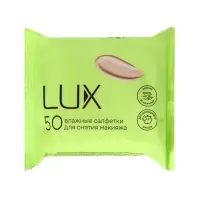 Влажные салфетки для снятия макияжа 50 шт.