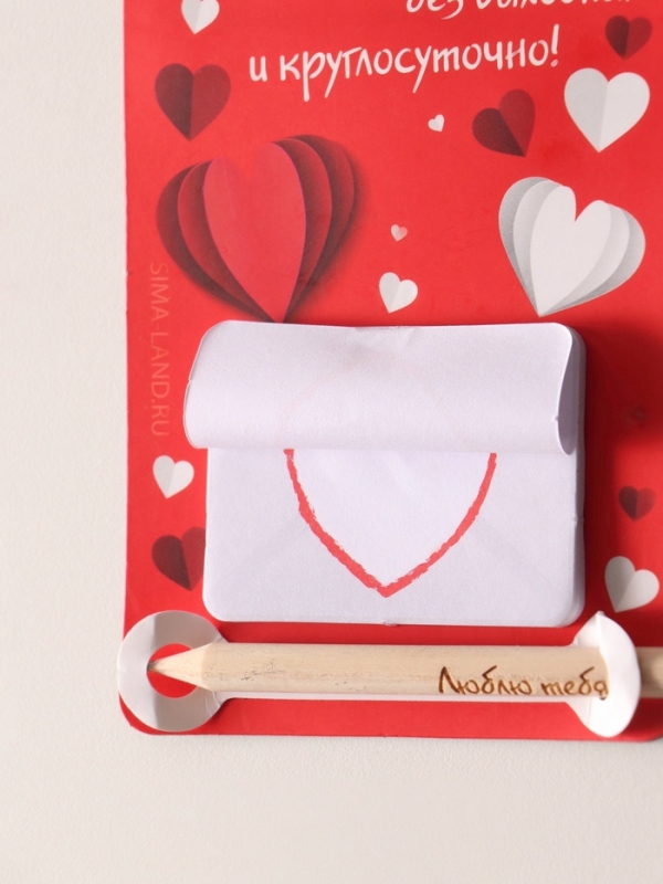 Магнит с блоком для записей и карандашом  Магнит с блоком для записей и карандашом "Люблю тебя" 9х13 см