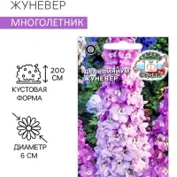 Семена цветов дельфиниум&laquo; Жуневер&raquo;, 0.1 г