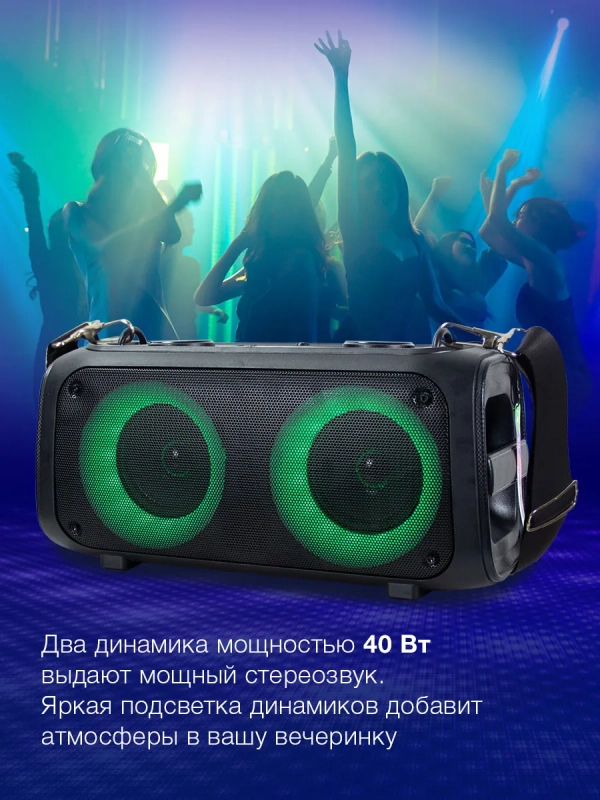 Колонка портативная H-PS1030 40Вт Bluetooth Колонка портативная H-PS1030 40Вт Bluetooth