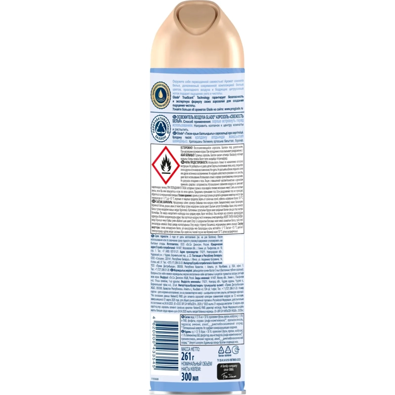 Освежитель воздуха Glade свежесть белья 300мл