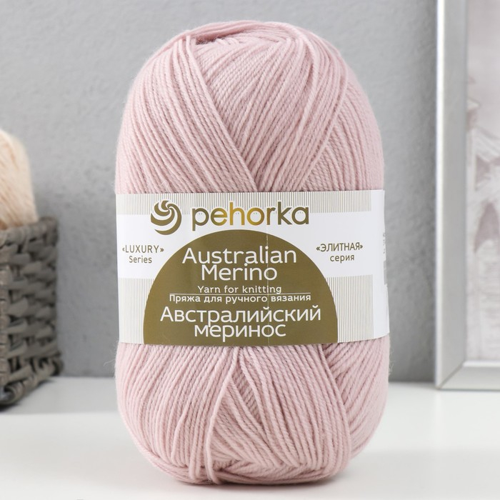 Пряжа Пряжа "Австралийский меринос" 95%мер. шерсть,5% акрил объёмный 400м/100гр (374-Розовый беж)