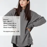 Джемпер оверсайз унисекс Grunge, серый, размер L/XL
