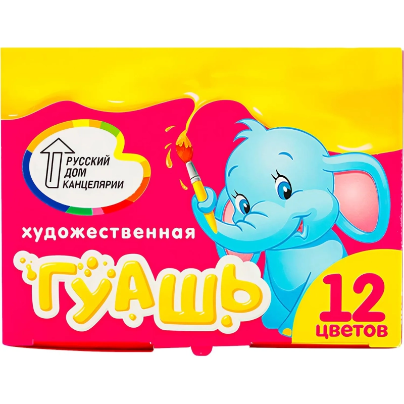 Гуашь РДК 12 цветов х 10 мл (120 мл), набор