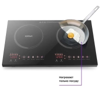 Индукционная плита настольная КТ-105 - 4000 Вт