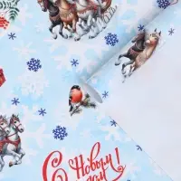 Бумага упаковочная новогодняя глянцевая &laquo;Новогодняя тройка&raquo;, 1 лист 68&times;100&plusmn;5% см
