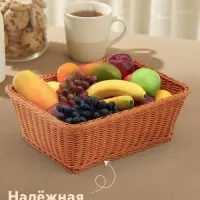 Корзина для продуктов Доляна, 40&times;30&times;15 см, пластик, плетёная, коричневая