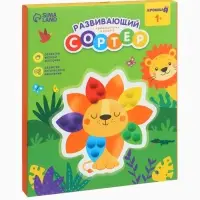 Развивающий сортер - сквиш для малышей «Львёнок», Крошка Я Развивающий сортер - сквиш для малышей «Львёнок», Крошка Я