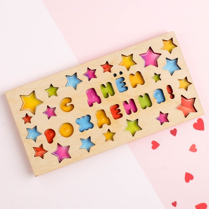 Конверт для денег с деревянным элементом Конверт для денег с деревянным элементом "С Днём Рождения" звездочки, 16,5 х 8 см