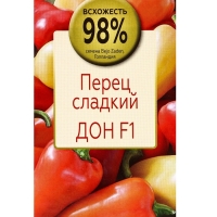 Семена Перец сладкий Дон F1, «Всхожесть 99%», 4 шт.