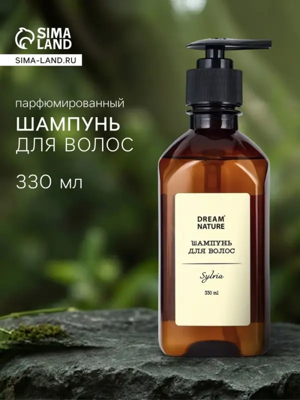 Шампунь для волос DREAM NATURE sylria, 330 мл