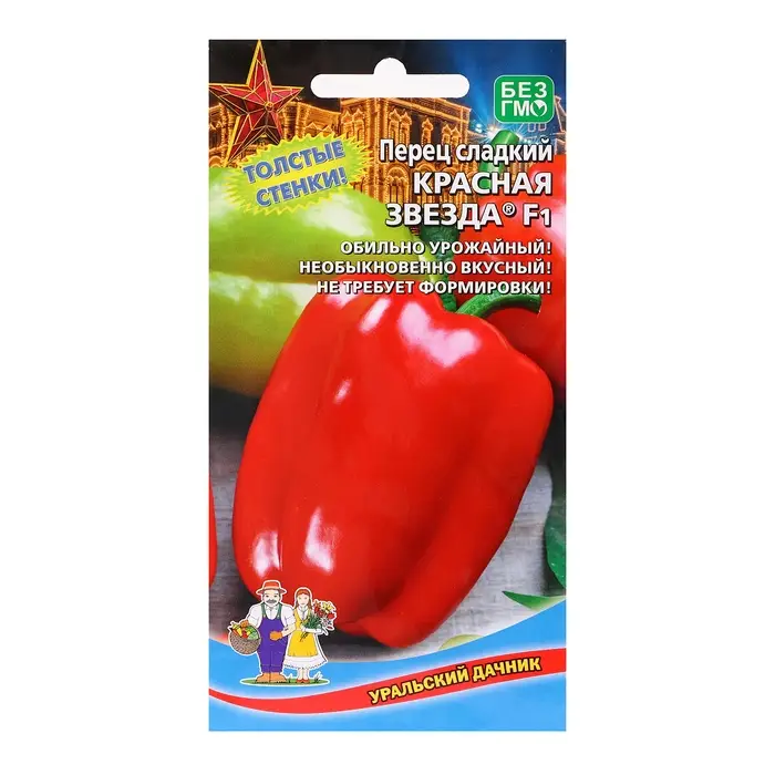 Семена Перец сладкий  Семена Перец сладкий "Красная звезда" F1, 20 шт
