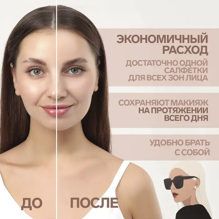 Матирующие салфетки для лица, 100 шт, цвет МИКС Матирующие салфетки для лица, 100 шт, цвет МИКС