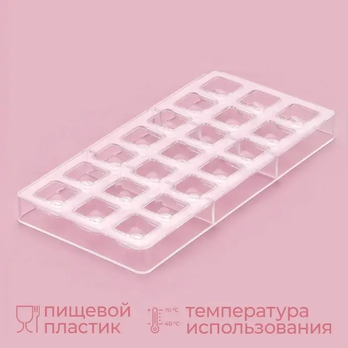 Форма для конфет и шоколада KONFINETTA &laquo;Восход&raquo;, 27.5&times;17.5&times;2.5 см, 21 ячейка 2.5&times;2.5&times;1 см, пластик, прозрачная