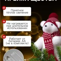 Светодиодная фигура &laquo;Мишка в шапке&raquo; 18&times;30&times;17 см, флок, батарейки ААх2 (не в комплекте), свечение тёплое белое