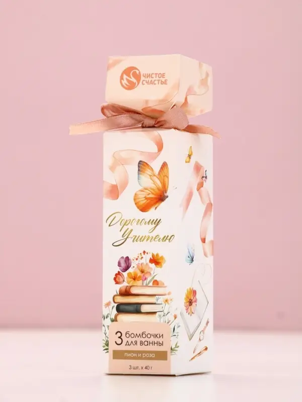 Набор бомбочек для ванны Набор бомбочек для ванны "Дорогому учителю", 3x40 г, аромат пион и роза