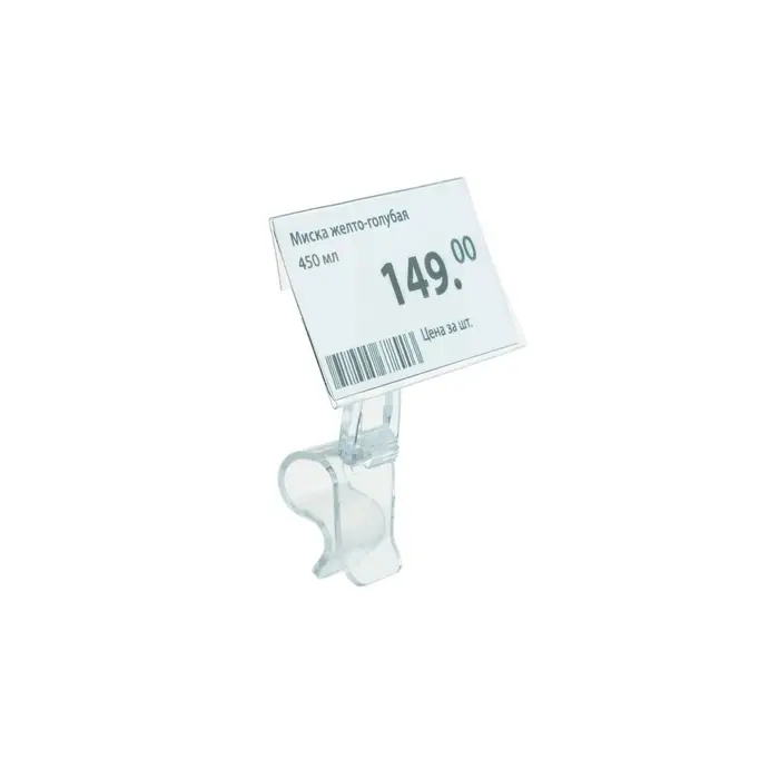 Ценникодержатель &laquo;Дели&raquo;, с зажимом для гастроёмкостей, 2&times;2&times;4 см, прозрачный