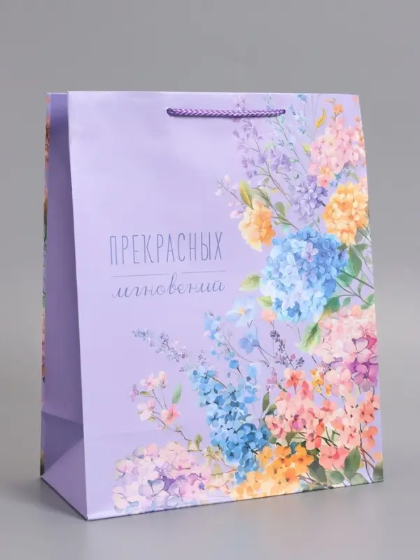 Пакет подарочный ламинированный "Прекрасных мгновений" 26 х 12 х 32 см