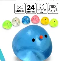 Антистресс игрушка - мялка «Зверёк», МИКС